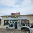 성산흑돼지두루치기 | 제주 성산 흑돼지 두루치기 맛집! 성산일출봉점 솔직 후기 🐷