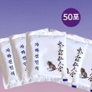 자하선인식 이미지