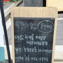 (주)유케이두아이 | 덮밥) | 항정살덮밥 | 가지덮밥 | 큐브스테이크덮밥 | 규동 | 동탄덮밥 | 동탄우동 | 칠월의 덮밥 솔직후기