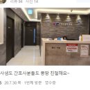 청주항도외과의원 이미지