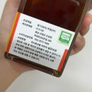 초재유통 | [천연 발효식초] 시그니초 | 지리산 산청 유기농 현미식초 375ml