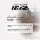 라인발레무용2관학원 이미지