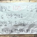 이조 손만두 이미지