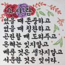 보석십자수수재샵 이미지