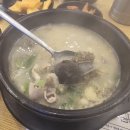 하남순대국 이미지