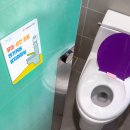 1-10 공중화장실 이미지