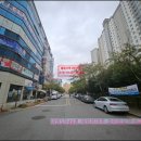 롯데랜드공인중개사사무소 네이버블로그
