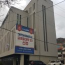 대전보건대학교행복기숙사