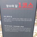 &#34;&#39;남한산성 역사테마길&#39; 1코스(장수의 길) 산책&#34;＜2025.02.16(일)＞ 이미지