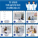 국민건강보험 은평지사 화장실 | 은평구신경정신과 가기 전, 망설여져요