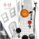 라온과학교습소