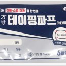 느티나무 한약국 이미지