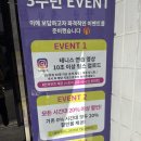 강남구청 무인테니스장 후기 [써티올24]