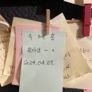 진주포차 이미지