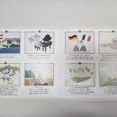 아마데우스 음악교습소 이미지