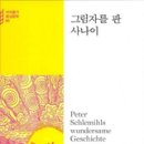 에디슨약국 이미지