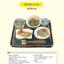탄수화물 이미지