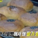김성수제빵소 이미지