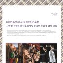 루이까스텔NC 이미지