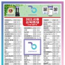 금영 노래연습장 이미지