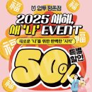 하이업투 네이버블로그