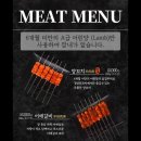 경성양꼬치두정역점