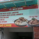 부자해장국 - 청주시 서원구 두꺼비로60번길 26-7 | 부자해장국