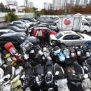 무단방치차량 견인보관소 이미지