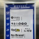 다다르다 파주운정센터 이미지