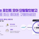 모아텔레콤 이미지
