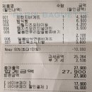 11650-17-116-6 | 4월 17일 오늘 단 하루 파리바게뜨 네이버페이 결제 시 50% 할인