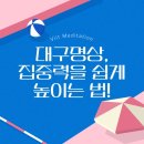 뇌건강명상센터