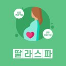 (주)위더스메디컬 | 임산부 마사지 샵 ㅣ임산부 케어, 임산부 마사지, 임산부 산전 마사지, 임산부 산후 마사지