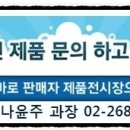 상우개발주식회사 이미지