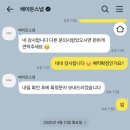 베이든 - 청주시 서원구 호국로26번길 28-1 | 2. [천안] 본식 스냅 본식DVD ‘베이든스냅’ 예약 후기 !! (짝꿍할인 스벅기프티콘 드려요)