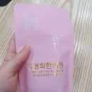 거여경희한의원 이미지