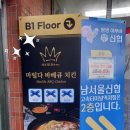 반포쇼핑타운 4,8동 이미지