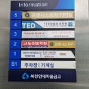 인더라인 25(여차리) | 불당동피부관리 끝판왕,렛미인스킨랩 수화강테라피 리셋핏 솔직후기