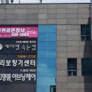 더원결혼정보