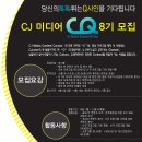 씨제이올리브영㈜ 부산광안역점 | CJ