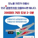 모노클자전거