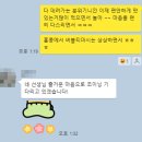 홍진아영어면접