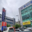 영신검사정비종합 이미지