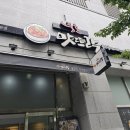 강릉원예농협하나로마트 솔올점 | 강릉 칼국수 맛집 찍먹후 들린 꼬막 비빔밥 맛집 풍호맛뜨락