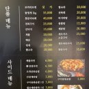 삼바리구남로점