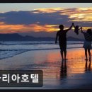 아리아호텔 네이버블로그
