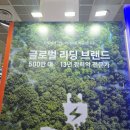 산소뱅크 | 잭커리 파워뱅크로 준비하는 안전한 일상, COEX 전시회 체험 후기