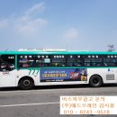 한국안전평생교육원수원지사 이미지