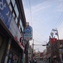 농심가슈퍼