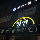 원남로1길-2 이미지